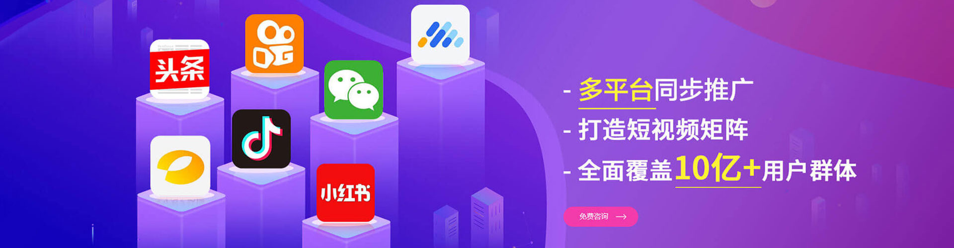 即墨百度搜索推广