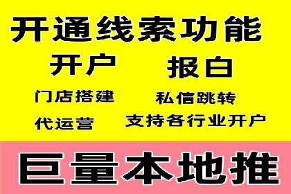 百度品牌合作伙伴的推广合作模式